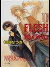 ＦＬＥＳＨ＆ＢＬＯＯＤ １１ （キャラ文庫）