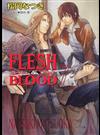 Ｆｌｅｓｈ ＆ ｂｌｏｏｄ ７ （キャラ文庫）