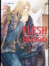 Ｆｌｅｓｈ ＆ ｂｌｏｏｄ ４ （キャラ文庫）