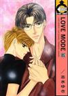 Ｌｏｖｅ ｍｏｄｅ ６ （Ｂｅ×ｂｏｙ ｃｏｍｉｃｓ）