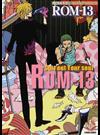 ＲＯＭ－１３ Ｓｐｉｔ ｏｕｔ Ｙｏｕｒ ｓｏｕｌ （Ｋ－ＢＯＯＫ ＣＯＭＩＣＳ）