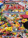 Ａｍｅｒｉｃａｎ Ｚａｋｋａ！ シアワセがいっぱいのアメリカン雑貨ワールド ２００９−２０１０Ｗｉｎｔｅｒ ＆ Ｓｐｒｉｎｇ （サンエイムック）