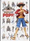 ＯＮＥ ＰＩＥＣＥ Ｐ．Ｏ．Ｐポートレート・オブ・パイレーツ公式ガイドブックＰＯＰｓ！