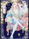 革命のα （ＤＡＩＳＹ ＣＯＭＩＣＳ）