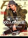 Ｆｉｎｅ（ファイン） 2020年 02月号 [雑誌]