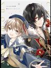 椿とスノードロップ Ｌａｒｕｈａ作品集