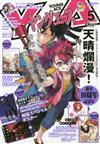YOUNG ACE卡漫誌 5月號/2020─附雙面海報兩件組