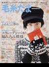 毛糸だま Ｎｏ．１５２（２０１１冬号） スウェーデンから来た編み込み模様 （Ｌｅｔ’ｓ ｋｎｉｔ ｓｅｒｉｅｓ）