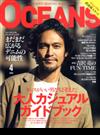 OCEANS (オーシャンズ) 2020年 04月号 [雑誌]