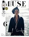 MUSE美麗輕熟女魅力時尚生活專刊 6月號/2020─附米奇手錶＆BARNYARDSTORM別冊