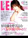 ＬＥＥ（リー）　コンパクト版 2020年 05月号 [雑誌]