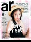 ar (アール) 2019年 06月号 [雑誌]