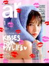 ar (アール) 2019年 01月号 [雑誌]