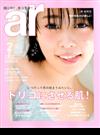 ar (アール) 2019年 02月号 [雑誌]