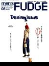 men’s FUDGE (メンズ・ファッジ) 2020年 05月号 [雑誌]