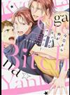 今日から俺がビッチなヤンキー！？ （Ｆ‐ｂｏｏｋ ｃｏｍｉｃｓ）
