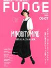 FUDGE 7月號/2020─初夏時尚特集