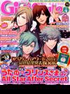 DENGEKI Girl’s Style (電撃ガールズスタイル) 2015年 04月号 [雑誌]