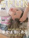 SPUR 7月號/2020─Love My Home特集