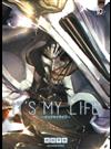 ＩＴ’Ｓ ＭＹ ＬＩＦＥ １０ （裏少年サンデーコミックス）