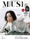 MUSE美麗輕熟女魅力時尚生活專刊 8月號/2020─附KINOKUNIYA托特包＆保冷束口收納袋