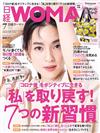 日經WOMAN 7月號/2020─附Finlayson花漾束口包