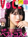 VOCE 8月號/2020─附SABON臉部清潔試用組