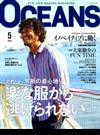 OCEANS (オーシャンズ) 2020年 05月号 [雑誌]