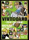 VIVRE CARD〜ONE PIECE図鑑〜 BOOSTER PACK “東の海の猛者達!! （ジャンプコミックス）