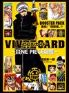 VIVRE CARD〜ONE PIECE図鑑〜 BOOSTER PACK 集結!“超新星!! （ジャンプコミックス）