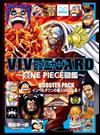 VIVRE CARD〜ONE PIECE図鑑〜 BOOSTER PACK インペルダウンの番人VS囚人達!! （ジャンプコミックス）