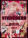 VIVRE CARD〜ONE PIECE図鑑〜 BOOSTER PACK 恐怖の支配者! ドンキホーテファミリー!! （ジャンプコミックス）