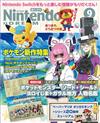 Nintendo DREAM 9月號/2020─附寶可夢 劍／盾別冊