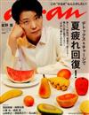 ａｎ・ａｎ (アン・アン) 2019年 8/28号 [雑誌]