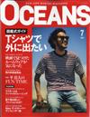 OCEANS (オーシャンズ) 2020年 07月号 [雑誌]