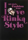 Ｉ Ｌｏｖｅ Ｒｉｎｋａ Ｓｔｙｌｅ Ａｌｌ Ｇｉｒｌ’ｓ Ｆａｓｈｉｏｎ Ｉｃｏｎ