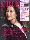 ＆ROSY美麗成熟時尚特刊 11月號/2020─附ETVOS收納包＆ETVOS試用包組＆MILBON洗髮組