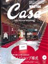 CASA BRUTUS 10月號/2020─理想的店舖規劃特集