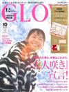 GLOW 12月號/2020─附Les Merveilleuses LADUREE三折錢包