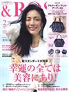 ＆ROSY美麗成熟時尚特刊 2月號/2021─附ARTISAN＆ARTIST手提包