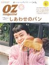 OZ magazine 1月號/2021─麵包特集