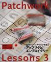 アップリケとエンブロイダリー （Ｐａｔｃｈｗｏｒｋ ｌｅｓｓｏｎｓ 斉藤謡子のパッチワーク教室）