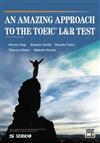 頻出表現と頻出単語で攻略するTOEIC L&R TEST