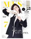 MUSE美麗輕熟女魅力時尚生活專刊 7月號/2021─附GELATO PIQUE拉鍊式收納夾＆透明夾鏈袋組