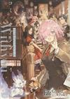 Ｆａｔｅ／Ｇｒａｎｄ ＯｒｄｅｒコミックアンソロジーＷｉｔｈ ｙｏｕ １ （ＤＮＡメディアコミックス）