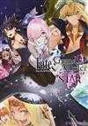 Ｆａｔｅ／Ｇｒａｎｄ ＯｒｄｅｒアンソロジーコミックＳＴＡＲ ４ （星海社ＣＯＭＩＣＳ）