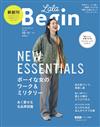 LaLa Begin時髦女子流行情報誌 10月號/2021