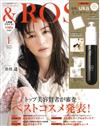 ＆ROSY美麗成熟時尚特刊 1月號/2022─附uka電動毛穴清理器