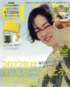 GLOW 2月號/2022─附占卜師Eve Lourdes遙華監製CELFORD開運卡片收納夾