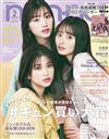 non-no 2月號/2022─附咒術迴戰2022年桌曆